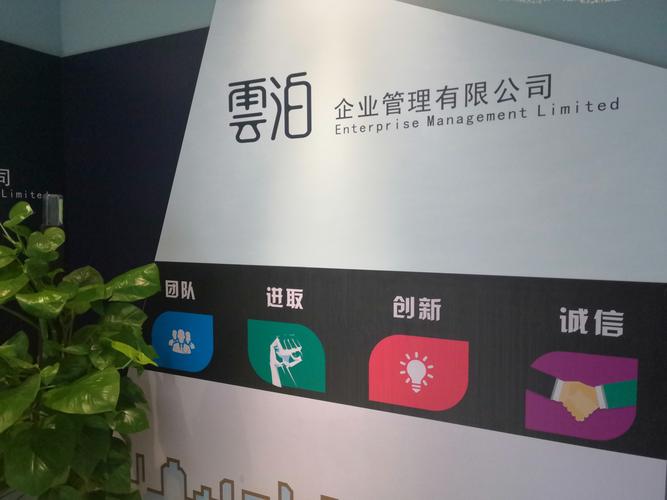 企业管理;信息咨询服务(不含许可类信息咨询服务);企业形象策划;市场