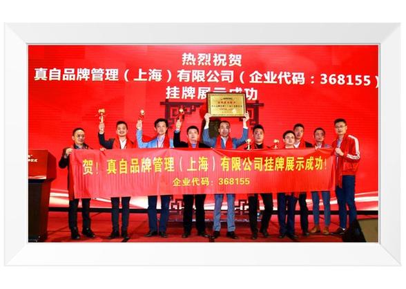 知识产权代理,商务信息咨询,电子商务
